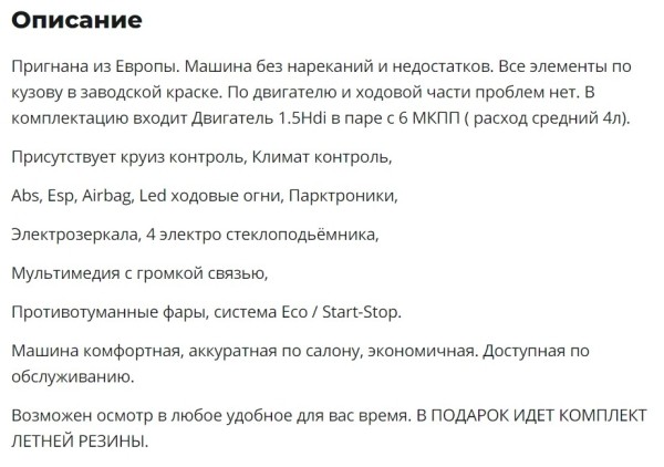 «Пробег однозначно её — даже не обсуждается». Нашли пять «дизелей» из Европы слегка дороже «десятки»