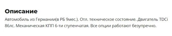 «Пробег однозначно её — даже не обсуждается». Нашли пять «дизелей» из Европы слегка дороже «десятки»