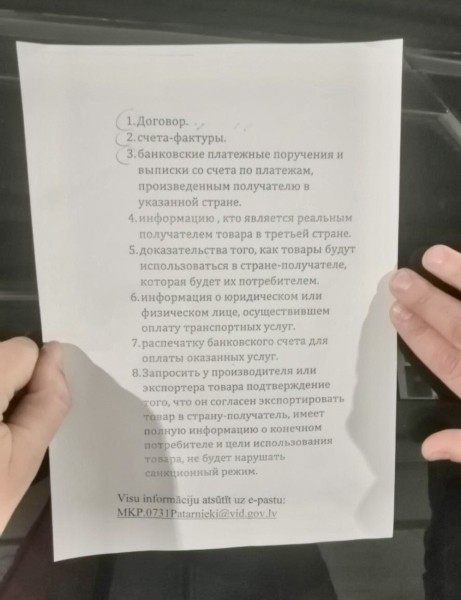 Как провезти в Беларусь авто из Европы с объёмом двигателя выше 1,9 литра? Узнали у тех, кто смог