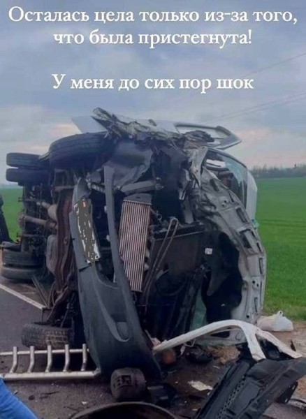 Рассказ от первого лица: «Мне повезло, что я была пристегнута». Пассажирка маршрутки «Брест-Гродно» о ДТП Рассказ от первого лица: «Мне повезло, что я была пристегнута». Пассажирка маршрутки «Брест-Гродно» о ДТП