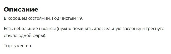 «Пробег однозначно её — даже не обсуждается». Нашли пять «дизелей» из Европы слегка дороже «десятки»