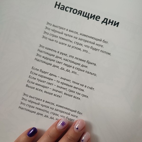 Рассказ белоруски, которая спаслась из «Крокуса»