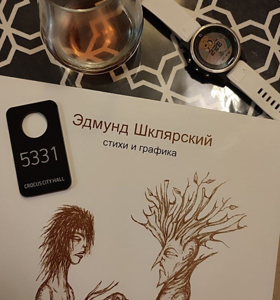 Рассказ белоруски, которая спаслась из «Крокуса»