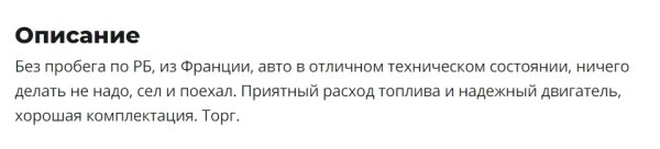 «Пробег однозначно её — даже не обсуждается». Нашли пять «дизелей» из Европы слегка дороже «десятки»