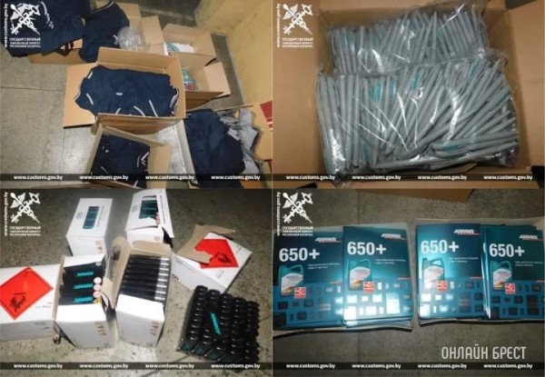 Около 4,5 тыс. единиц товара «забыли» задекларировать в «Козловичах» Около 4,5 тыс. единиц товара «забыли» задекларировать в «Козловичах»