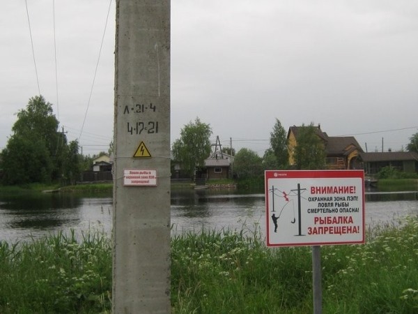 Семь погибших от удара током. В Минэнерго напомнили правила электробезопасности во время ловли рыбы