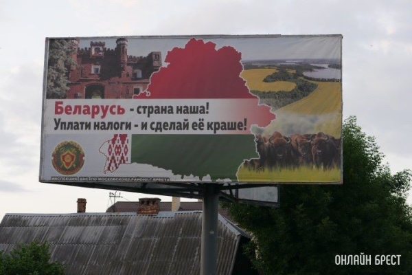 Более половины всех поступлений в бюджет Беларуси – от частников