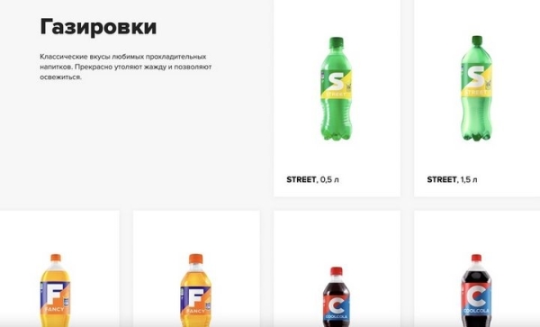 CoolCola вместо Coca-Cola. В России выпустили аналоги популярной газировки CoolCola вместо Coca-Cola. В России выпустили аналоги популярной газировки
