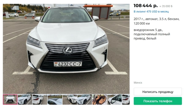 Очередного «хапуна» не будет? Что происходит с ценами на подержанные авто в Беларуси и России