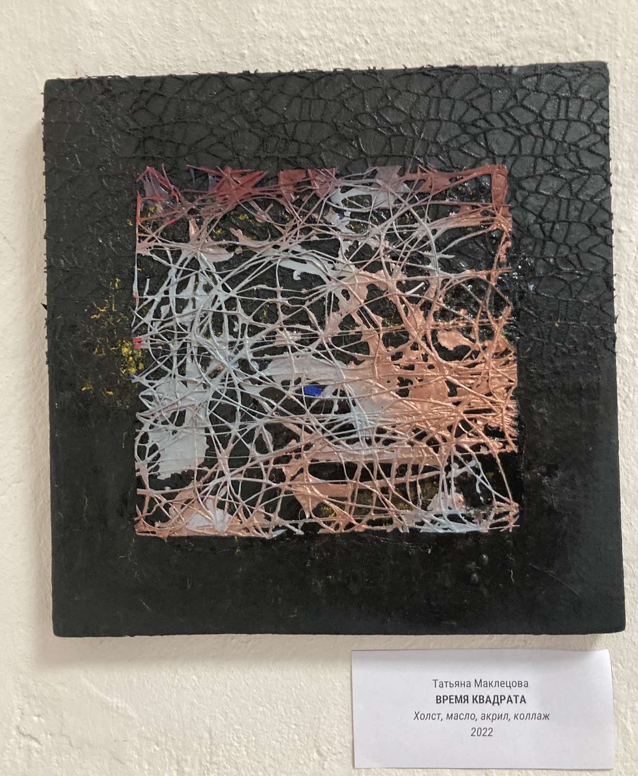 Проект Галины Васильевой «Just now» — последняя страница об «УНОВИС». А будет ли продолжение?