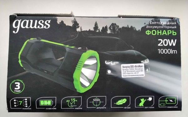 Госстандарт выявил на Брестчине опасные светодиодные лампы