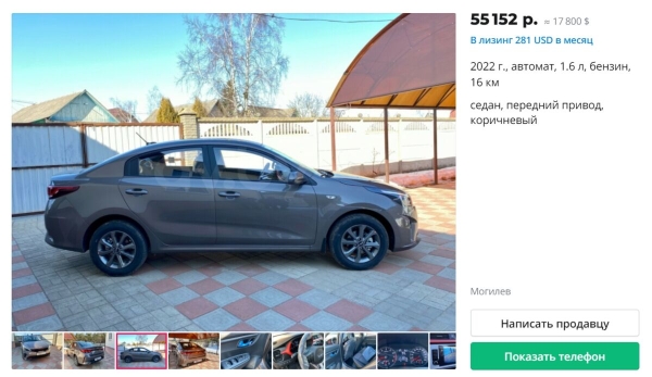 Очередного «хапуна» не будет? Что происходит с ценами на подержанные авто в Беларуси и России