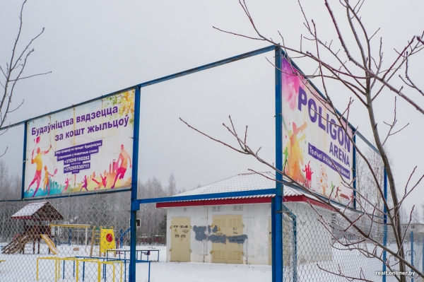 «Смотрели как на чудака, а потом присоединились». Жители Колодищей сами сделали лыжную горку и каток «Смотрели как на чудака, а потом присоединились». Жители Колодищей сами сделали лыжную горку и каток