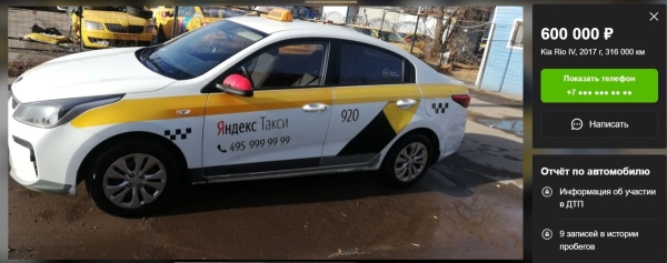 Очередного «хапуна» не будет? Что происходит с ценами на подержанные авто в Беларуси и России