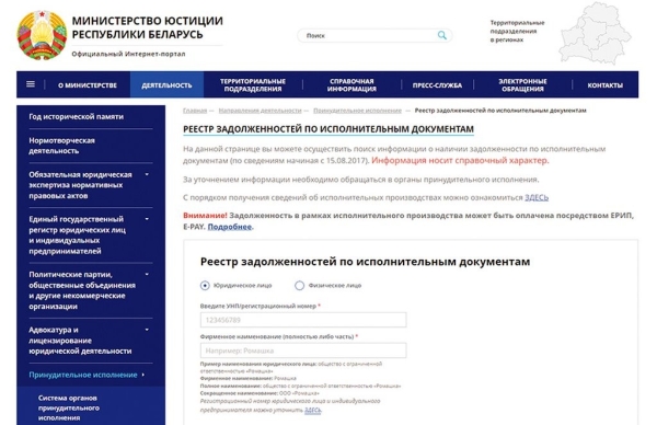 Как узнать, есть ли неоплаченные штрафы и какие грозят последствия, ответили в ГАИ
