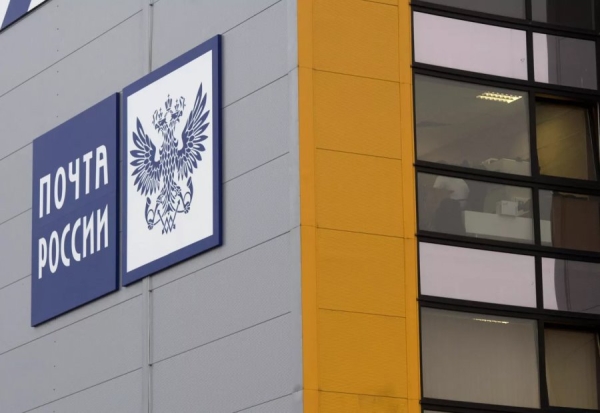 «Почта России» запустила услугу срочных денежных переводов в Беларусь «Почта России» запустила услугу срочных денежных переводов в Беларусь