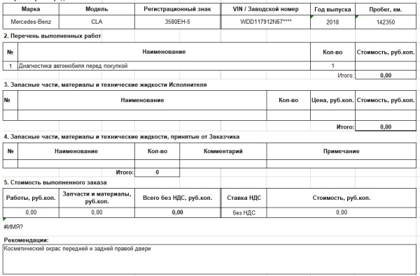 Многодетный белорус купил Mercedes-Benz CLA с 1.5 dCi, но сразу выставил на продажу. Чем не понравился универсал из ЕС?
