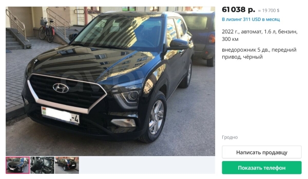 Очередного «хапуна» не будет? Что происходит с ценами на подержанные авто в Беларуси и России