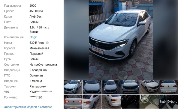 Очередного «хапуна» не будет? Что происходит с ценами на подержанные авто в Беларуси и России