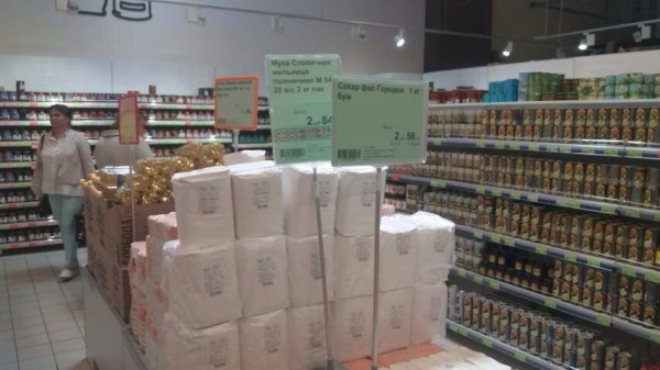 Есть ли сахар в Бресте? Есть ли сахар в Бресте?