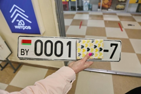 Сколько белорусов ездят с уникальными номерами, и сколько они сейчас стоят Сколько белорусов ездят с уникальными номерами, и сколько они сейчас стоят