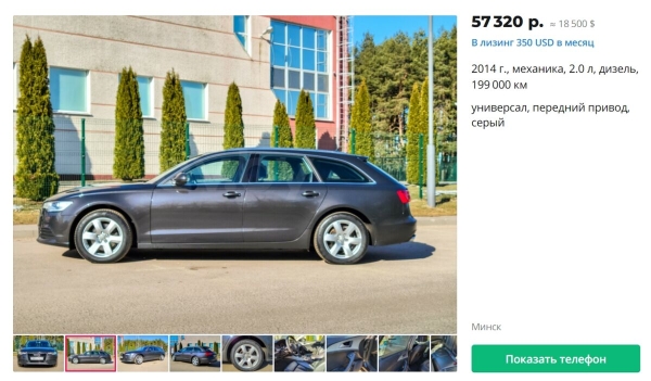 Очередного «хапуна» не будет? Что происходит с ценами на подержанные авто в Беларуси и России