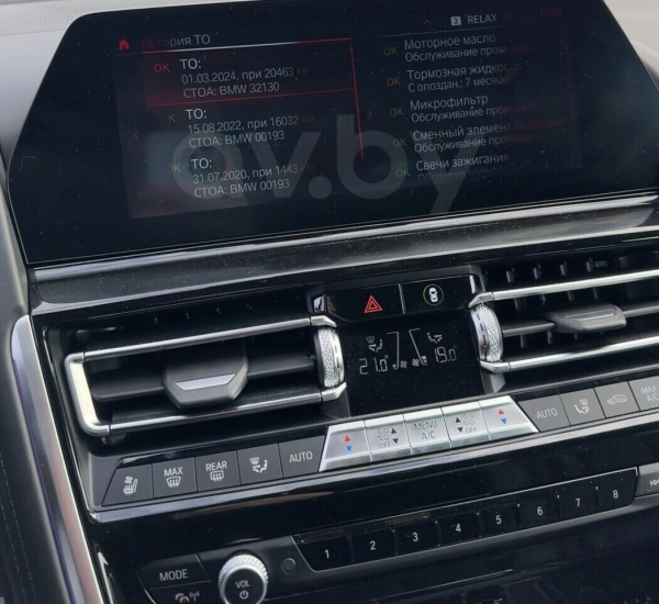 В Беларуси продают эксклюзивный BMW M8. Сколько просят за авто? В Беларуси продают эксклюзивный BMW M8. Сколько просят за авто?