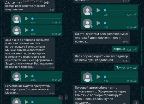 Следователи раскрыли подробности дела о мошенничестве в сфере продаже большегрузов