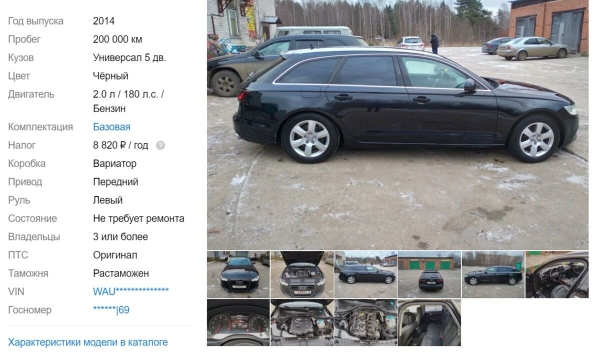 Очередного «хапуна» не будет? Что происходит с ценами на подержанные авто в Беларуси и России