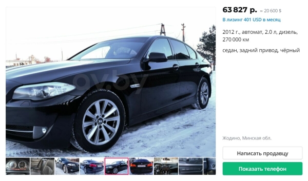 Очередного «хапуна» не будет? Что происходит с ценами на подержанные авто в Беларуси и России