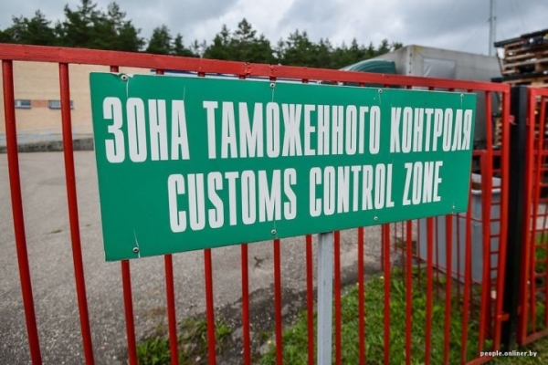 Брестская таможня увеличила отчисления в бюджет на 17% Брестская таможня увеличила отчисления в бюджет на 17%