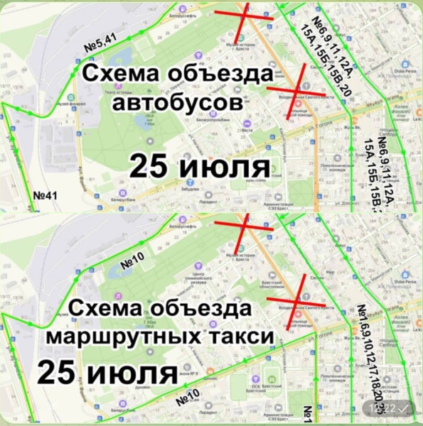 Днем 25 июля в центре Бреста будет ограничено движение. Как будет ходить общественный транспорт Днем 25 июля в центре Бреста будет ограничено движение. Как будет ходить общественный транспорт