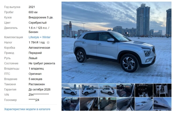 Очередного «хапуна» не будет? Что происходит с ценами на подержанные авто в Беларуси и России