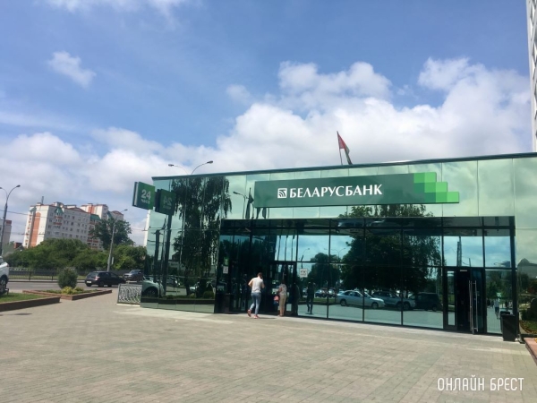 Платить 20% за снятие валюты – а так бывает? Зачем и для кого Беларусбанк ввел такую комиссию Платить 20% за снятие валюты – а так бывает? Зачем и для кого Беларусбанк ввел такую комиссию