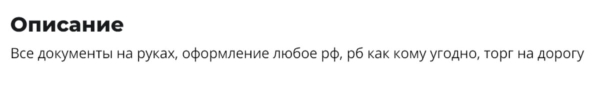 «Начинал продавать за $7 850, а сегодня уже за семь отдаю!» Сколько готовы уступить белорусы, говоря про торг «на дорогу» «Начинал продавать за $7 850, а сегодня уже за семь отдаю!» Сколько готовы уступить белорусы, говоря про торг «на дорогу»