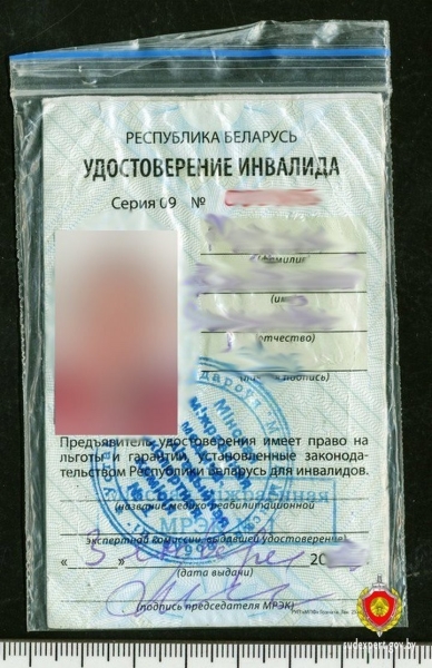 Попытка «установить» себе бесплатный проезд в общественном транспорте не увенчалась успехом Попытка «установить» себе бесплатный проезд в общественном транспорте не увенчалась успехом