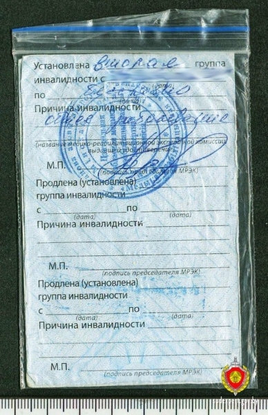 Попытка «установить» себе бесплатный проезд в общественном транспорте не увенчалась успехом Попытка «установить» себе бесплатный проезд в общественном транспорте не увенчалась успехом