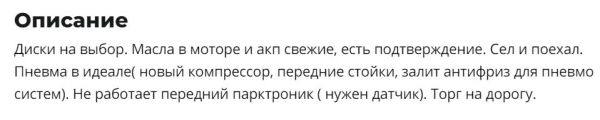 «Начинал продавать за $7 850, а сегодня уже за семь отдаю!» Сколько готовы уступить белорусы, говоря про торг «на дорогу» «Начинал продавать за $7 850, а сегодня уже за семь отдаю!» Сколько готовы уступить белорусы, говоря про торг «на дорогу»