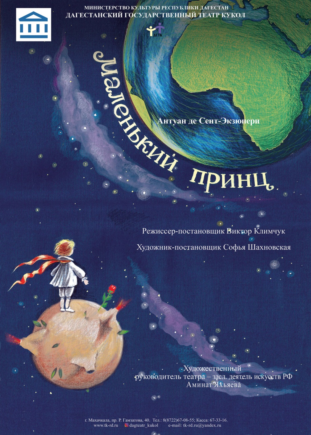 «Жыў-быў заяц» у Віцебску, а потым на «Перекрёсток» Навасібірска паляцеў «Жыў-быў заяц» у Віцебску, а потым на «Перекрёсток» Навасібірска паляцеў