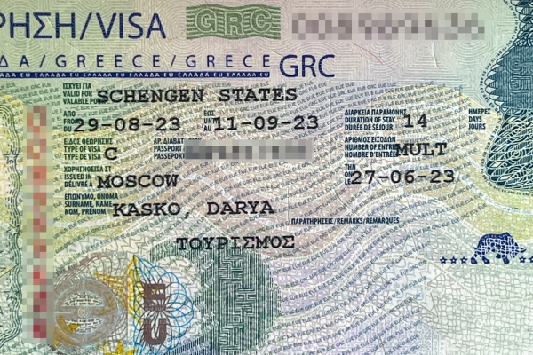 Как мы пытались получить шенген разными способами