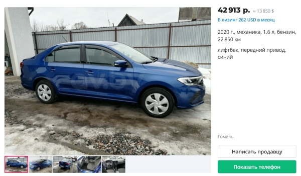 Очередного «хапуна» не будет? Что происходит с ценами на подержанные авто в Беларуси и России