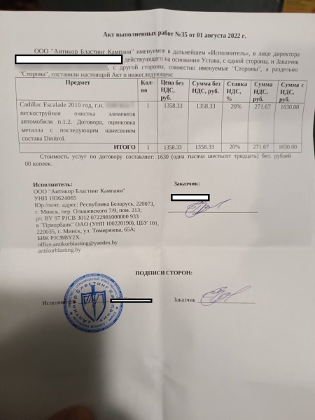 «Все гофры с проводкой посечены песком!». Белорусу так отпескоструили Cadillac, что у машины отказала электроника и кузов начал ржаветь