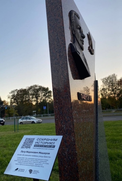 На аллее возле Брестской крепости появятся памятные таблички с цифровым QR-кодом