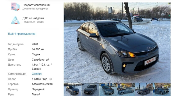 Очередного «хапуна» не будет? Что происходит с ценами на подержанные авто в Беларуси и России