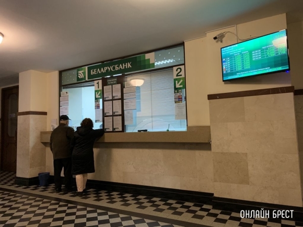 Visa изменила валюту расчета в Беларуси