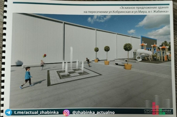 В Жабинке планируют построить большой современный торговый центр В Жабинке планируют построить большой современный торговый центр