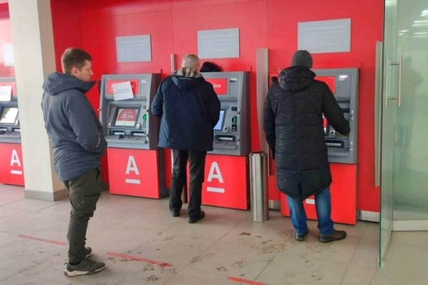 Теперь и «Альфа-Банк» берет комиссию 20% за снятие наличных с карточек иностранных банков