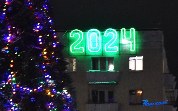 Такого еще не было. Огни на барановичской елке зажег огромный дракон Такого еще не было. Огни на барановичской елке зажег огромный дракон