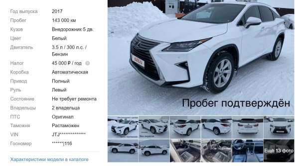 Очередного «хапуна» не будет? Что происходит с ценами на подержанные авто в Беларуси и России