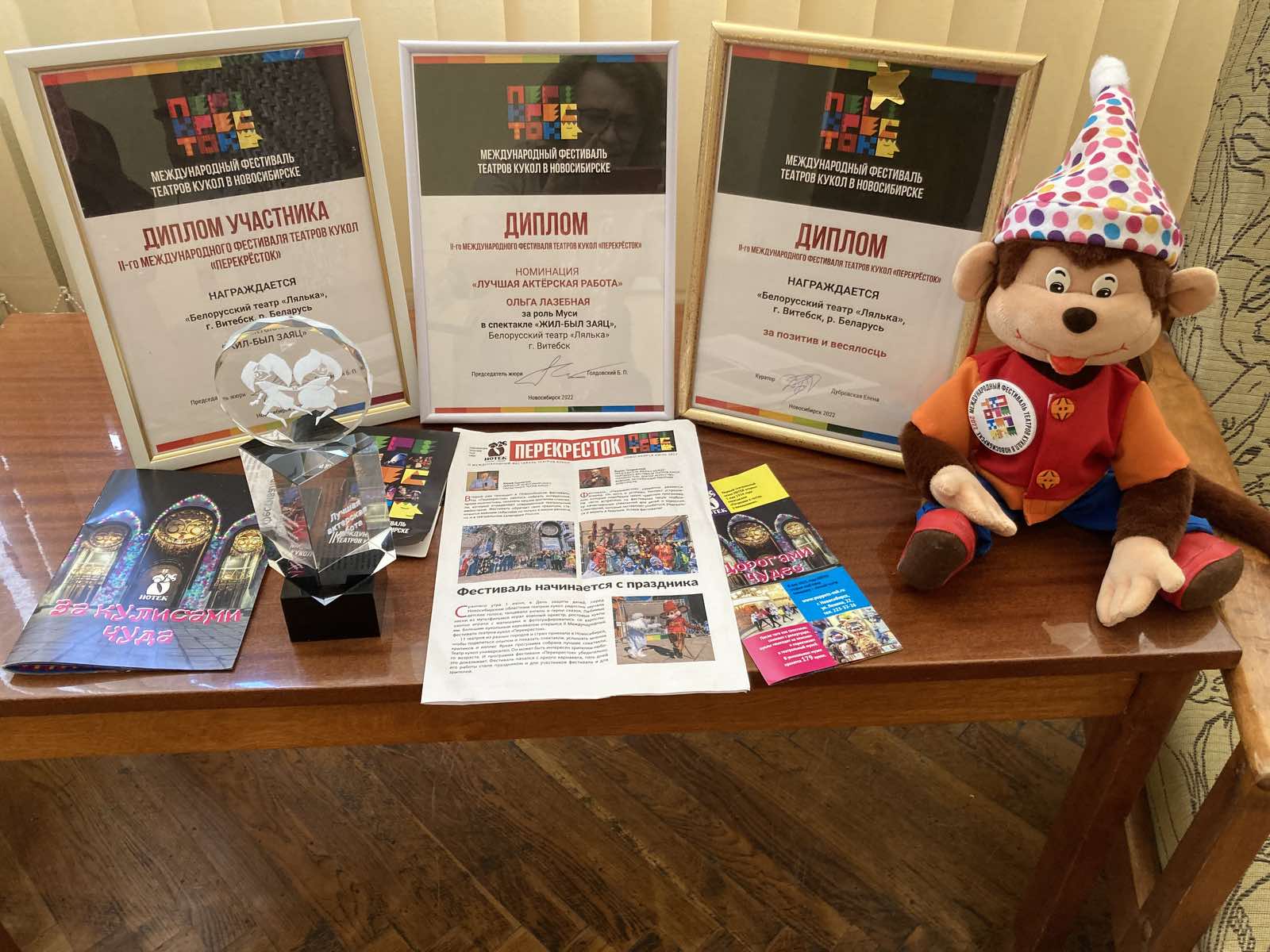 «Жыў-быў заяц» у Віцебску, а потым на «Перекрёсток» Навасібірска паляцеў «Жыў-быў заяц» у Віцебску, а потым на «Перекрёсток» Навасібірска паляцеў